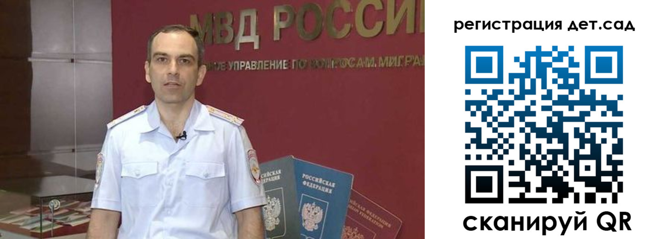 регистрация для школы в Карабаше