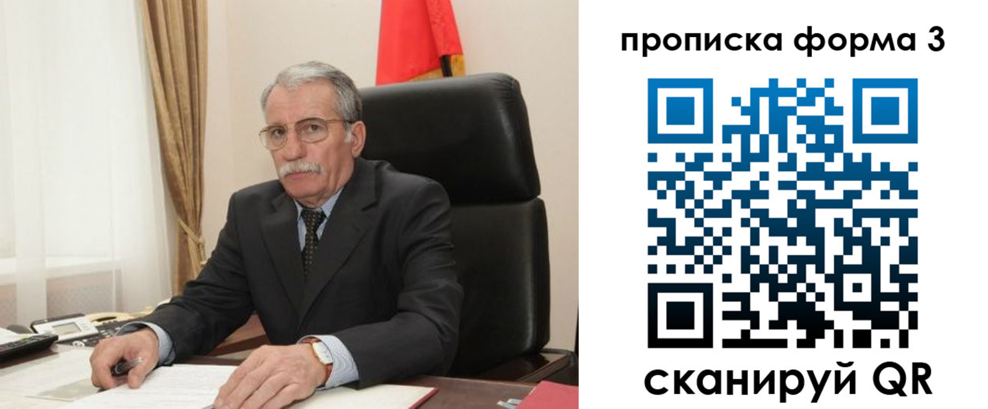 временная регистрация недорого в Карабаше