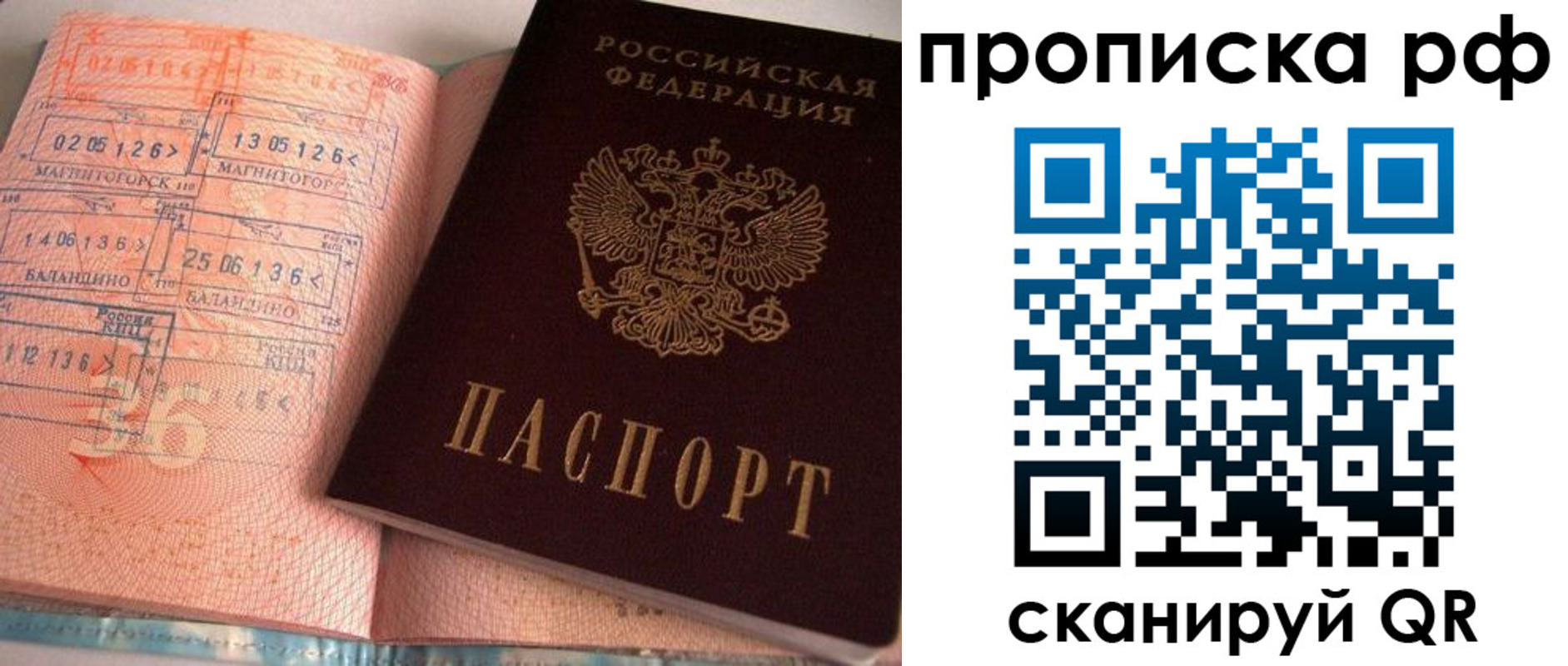 регистрация для дет. сада в Карабаше