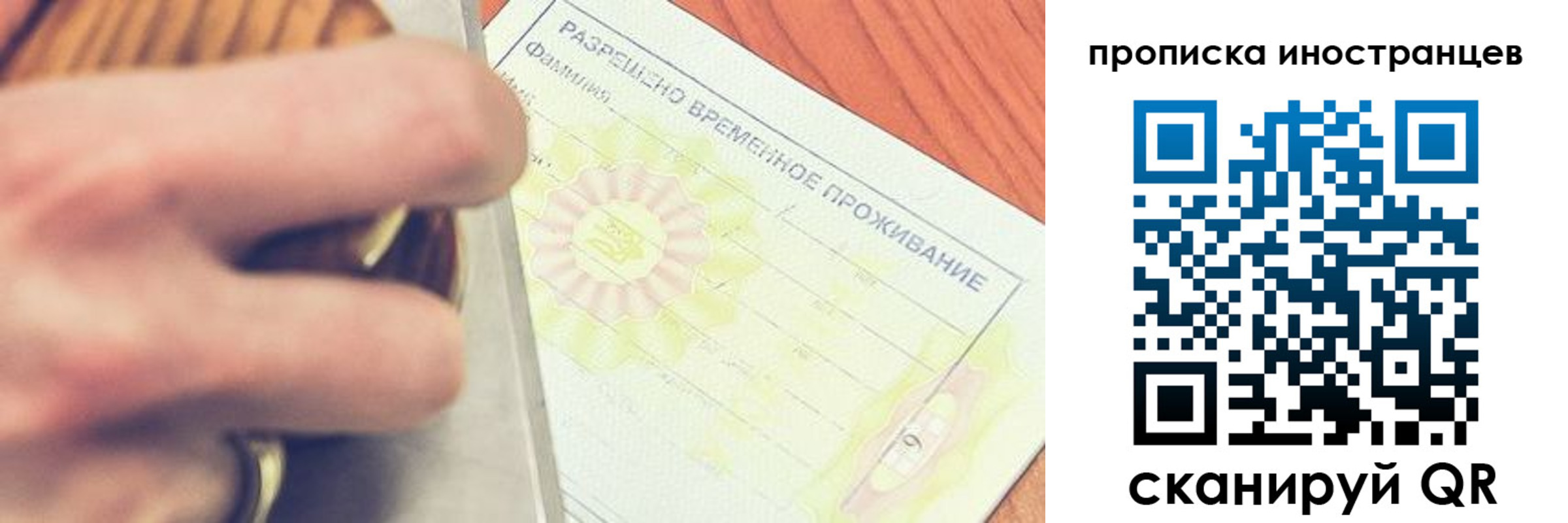 где прописаться в Карабаше
